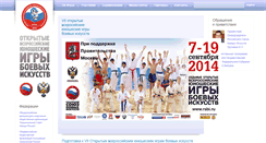 Desktop Screenshot of anapa.rsbi.ru