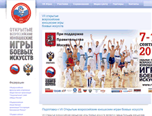 Tablet Screenshot of anapa.rsbi.ru